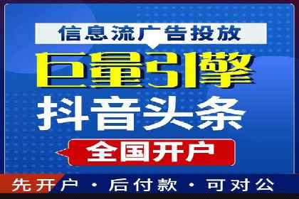 代运营助力企业SEM竞价效果提升